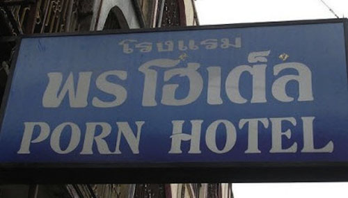 bad hotel names